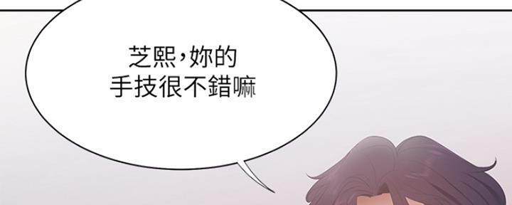 渴望爱火难耐无遮完整版漫画,第15话1图