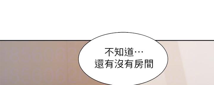 渴望爱火难酎在线阅读漫画,第122话2图