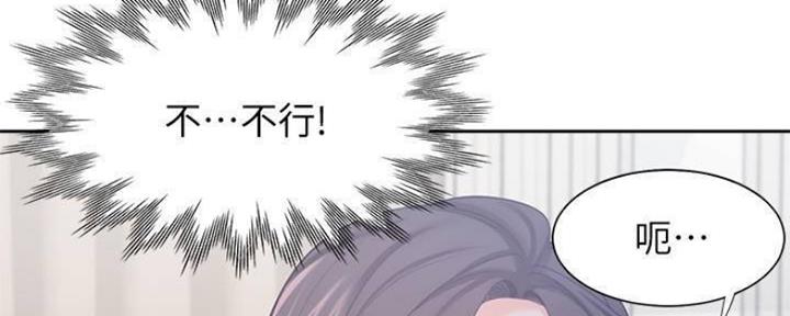 渴望爱火难酎在线阅读漫画,第100话1图