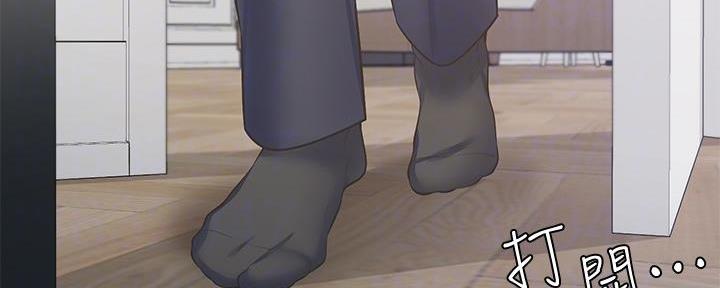 渴望爱火难酎在线阅读漫画,第136话1图