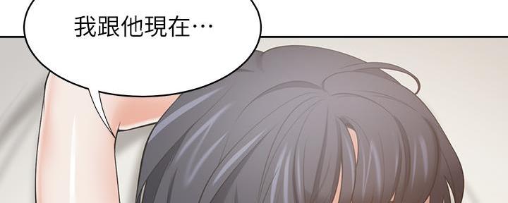 渴望爱火下拉式免费阅读漫画,第140话2图