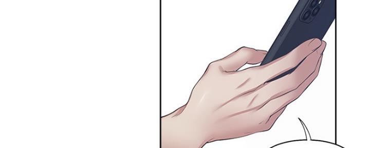 渴望爱火难酎在线阅读漫画,第80话1图