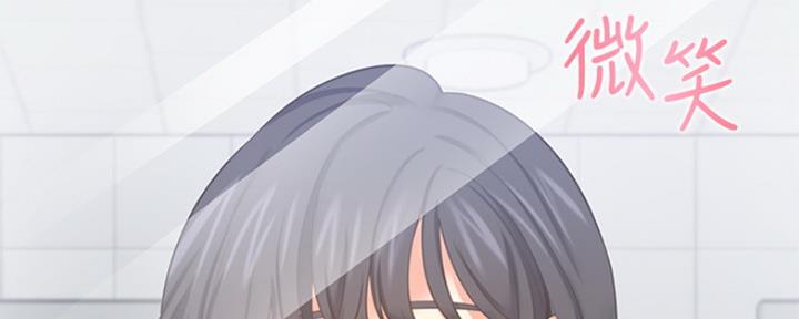 渴望爱火难酎在线阅读漫画,第74话2图