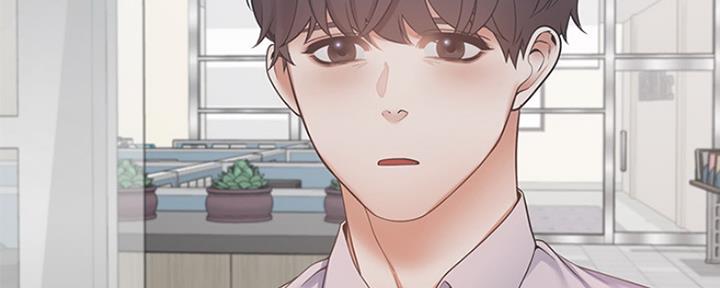 渴望爱火难酎在线阅读漫画,第19话2图