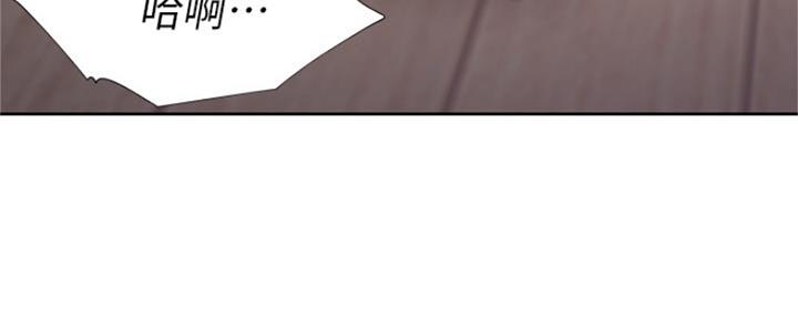 渴望爱火难酎在线阅读漫画,第81话2图