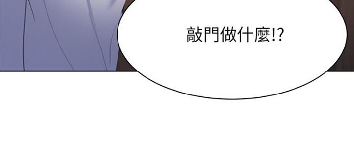 渴望爱火难酎在线阅读漫画,第61话1图