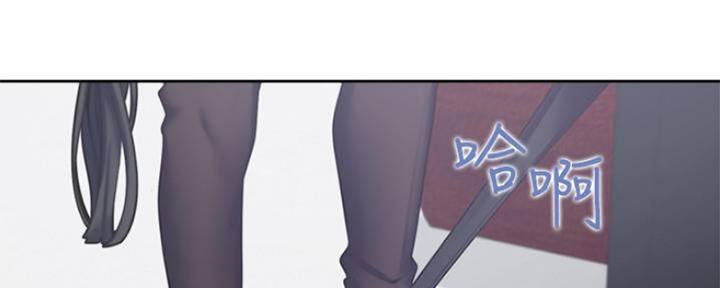 渴望爱火难酎在线阅读漫画,第88话1图