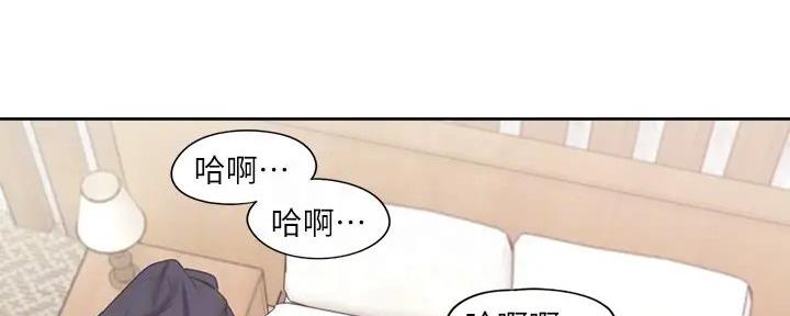 渴望爱火难酌免费漫画49话漫画,第126话1图