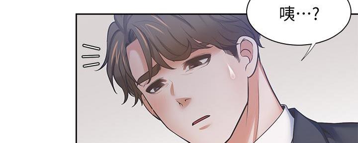 渴望爱火难酎在线阅读漫画,第136话1图