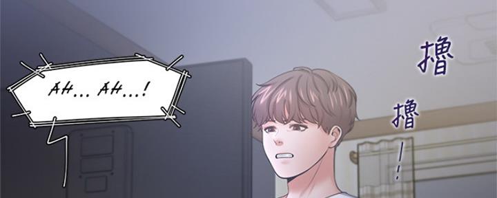 渴望爱火难酎在线阅读漫画,第81话1图