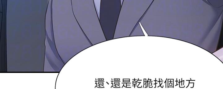 渴望爱火难酎在线阅读漫画,第47话1图