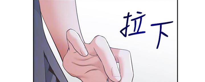 渴望爱火难酌漫画免费下拉式漫画,第47话1图