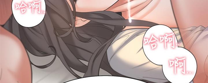 渴望爱火难酎在线阅读漫画,第69话1图