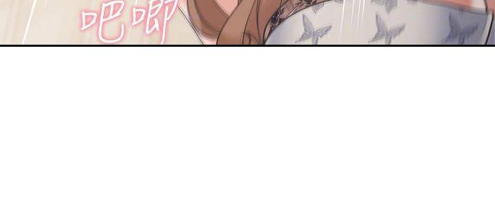 渴望爱火难酎在线阅读漫画,第128话1图