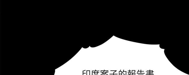 渴望爱火难酎在线阅读漫画,第53话1图