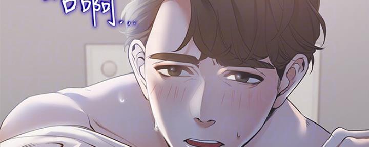 渴望爱火难酎在线阅读漫画,第8话1图
