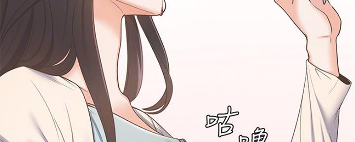 渴望爱火难酎在线阅读漫画,第4话1图