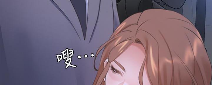 渴望爱火下拉式免费阅读漫画,第47话2图