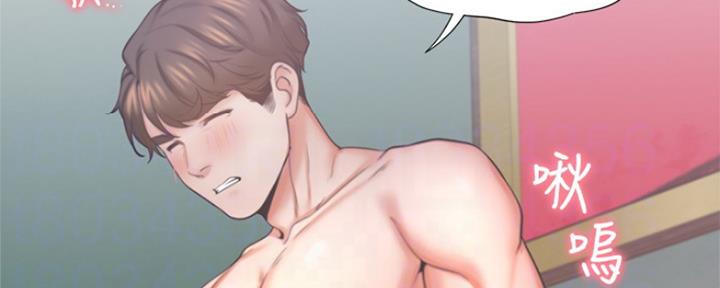 渴望爱火难酎在线阅读漫画,第66话1图
