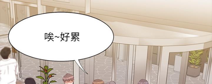 渴望爱火难酎在线阅读漫画,第63话1图