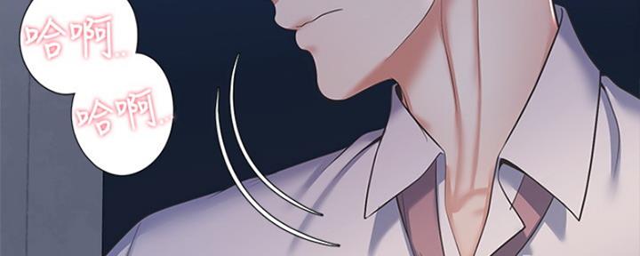 渴望爱火难酎在线阅读漫画,第63话1图