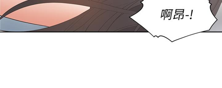 渴望爱火难酎在线阅读漫画,第8话2图