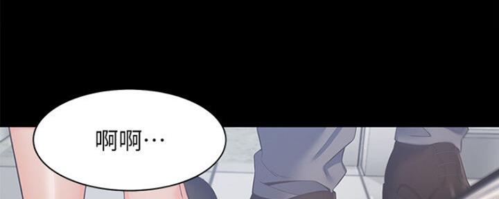 渴望爱火难酎在线阅读漫画,第53话1图