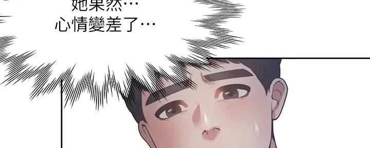 渴望爱火难酎在线阅读漫画,第125话1图