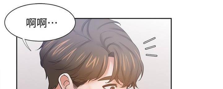 渴望爱火难酎在线阅读漫画,第90话1图