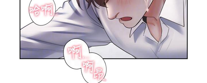 渴望爱火难酎在线阅读漫画,第69话2图