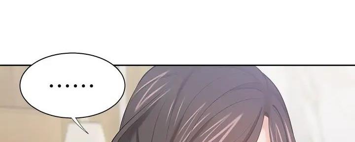 渴望爱火难酎在线阅读漫画,第125话2图