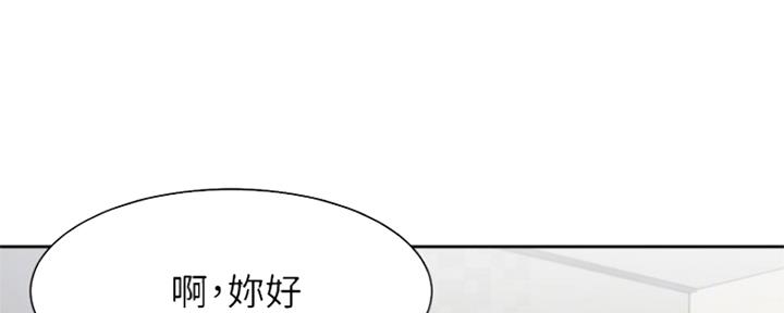 渴望爱火难酎在线阅读漫画,第74话1图