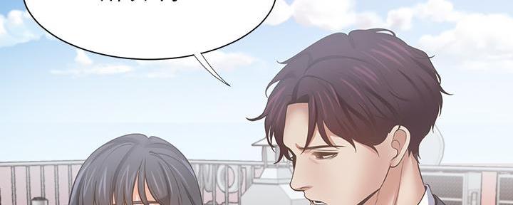 渴望爱火难酎在线阅读漫画,第118话1图