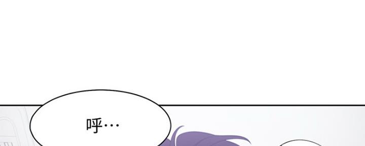 渴望爱火难酎在线阅读漫画,第44话2图