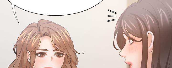 渴望爱火难酎在线阅读漫画,第110话1图