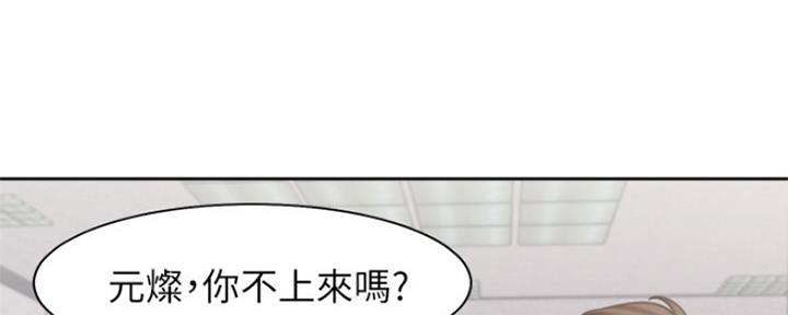 渴望爱火难耐22漫画,第70话1图