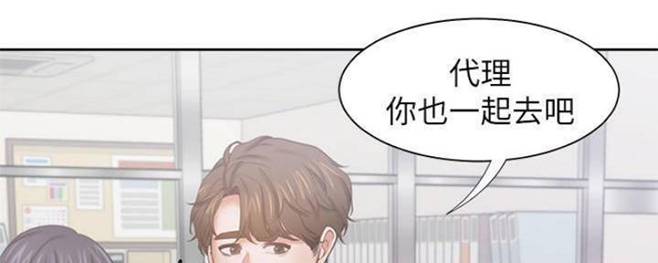 渴望爱火难酎在线阅读漫画,第91话1图