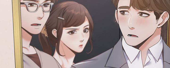 渴望爱火难酎在线阅读漫画,第26话1图