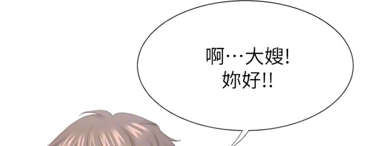 渴望爱火难酎在线阅读漫画,第58话1图