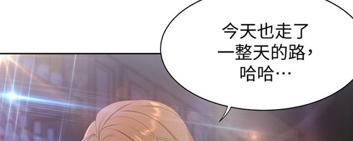 渴望爱火下拉式免费阅读漫画,第11话1图