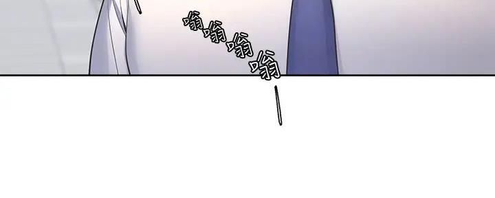 渴望爱火难酎在线阅读漫画,第120话2图