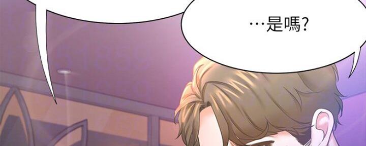渴望爱火难酎在线阅读漫画,第58话2图