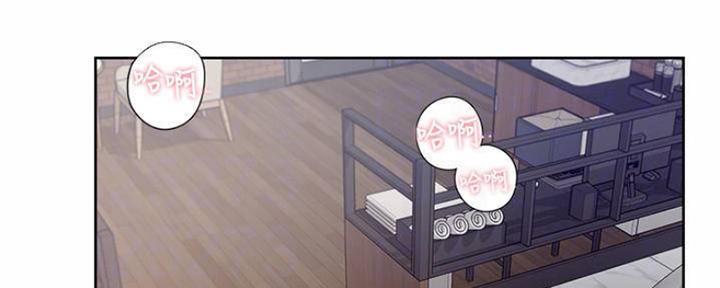 渴望爱火难酎在线阅读漫画,第89话2图