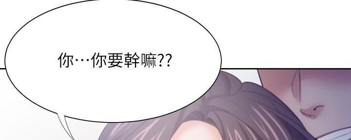 韩漫网站漫画,第112话2图