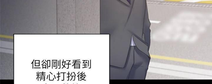 渴望爱火难酎在线阅读漫画,第94话2图