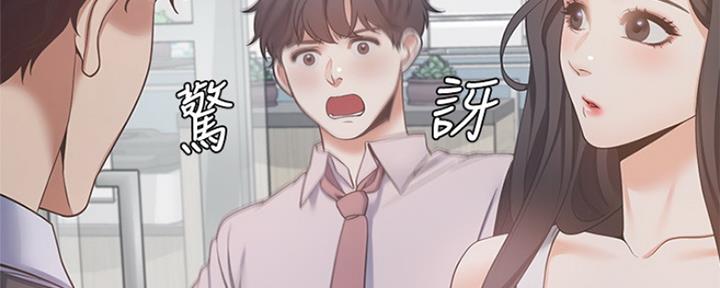 渴望爱火难酎在线阅读漫画,第63话1图