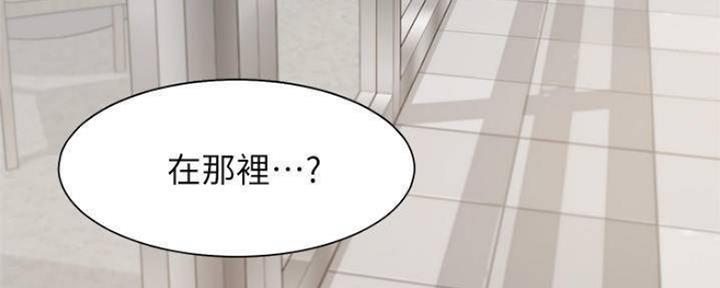 渴望爱火难酎在线阅读漫画,第92话1图