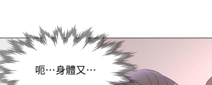 渴望爱火难酎在线阅读漫画,第15话1图