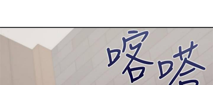 渴望爱火难酎在线阅读漫画,第94话1图