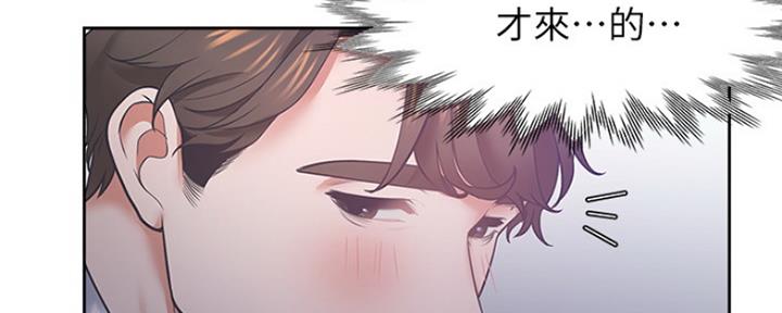 渴望爱火难酎在线阅读漫画,第57话1图